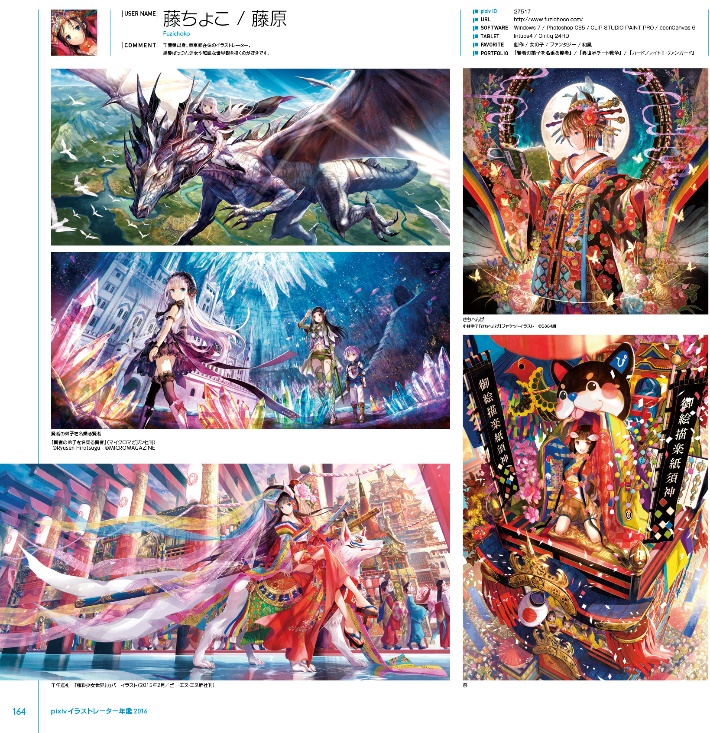 pixiv_image3