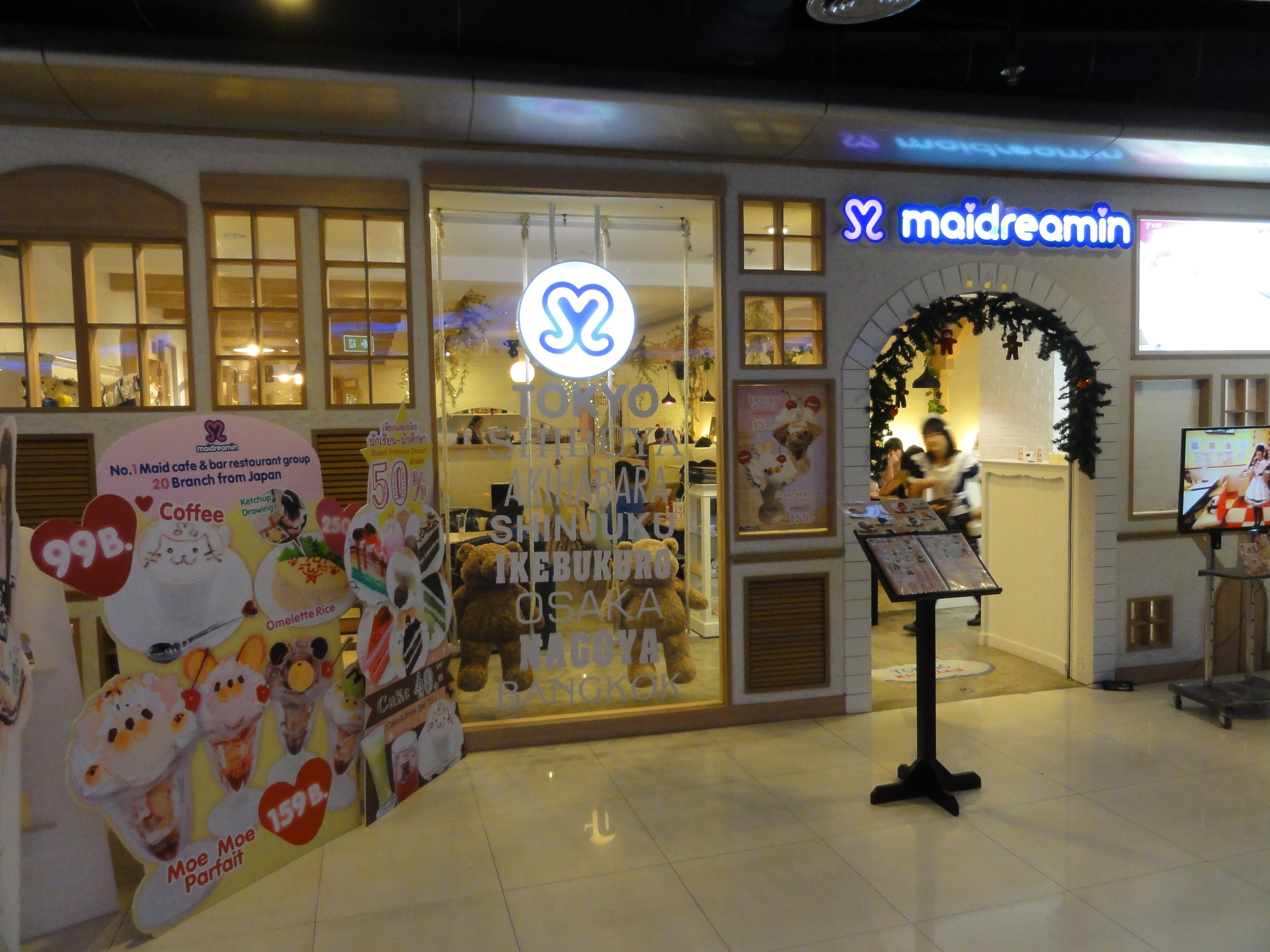 animatethai_image3