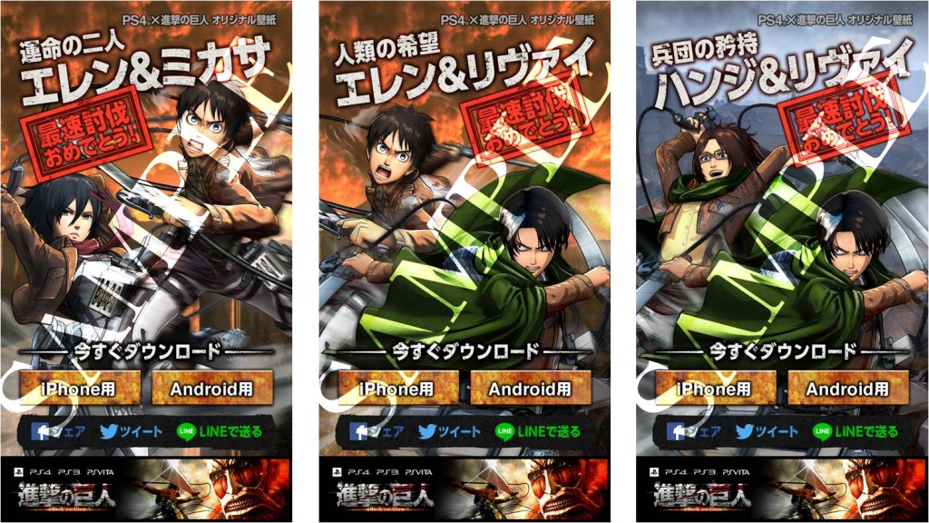 shingekishinjuku_image03