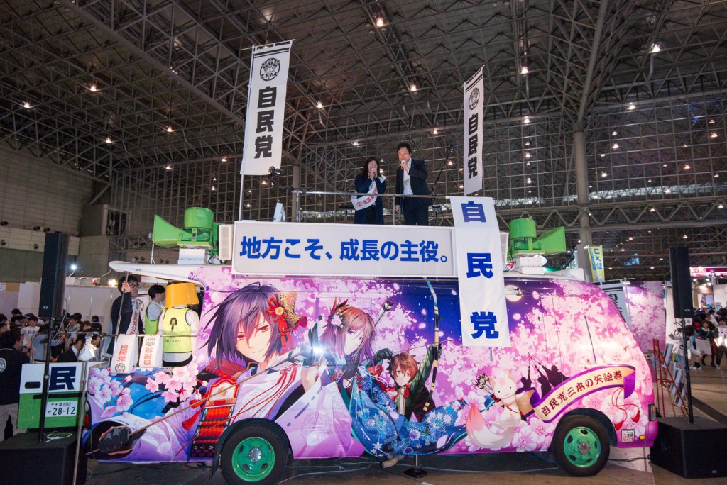 nikoniko2016_image15