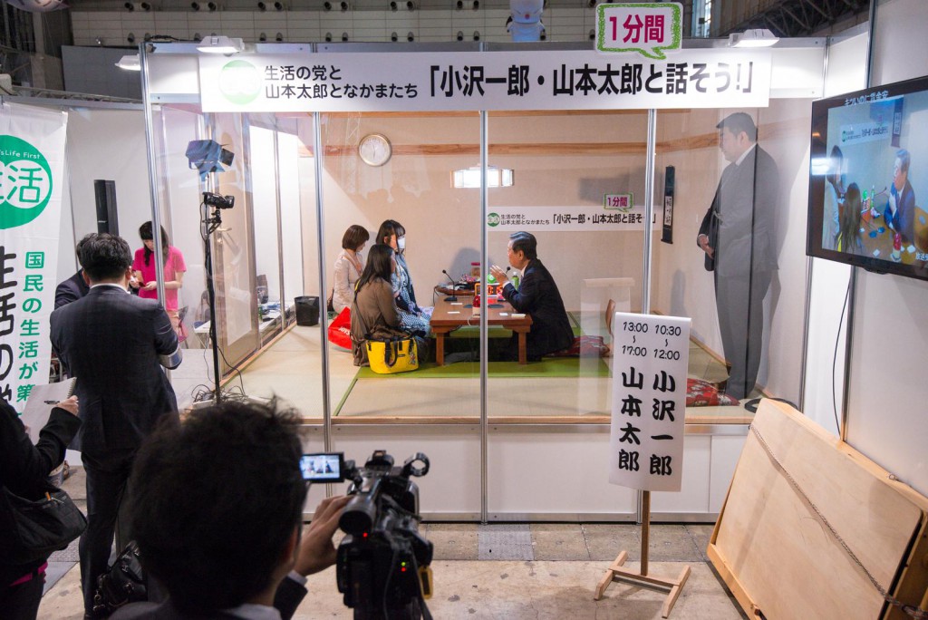 nikoniko2016_image16