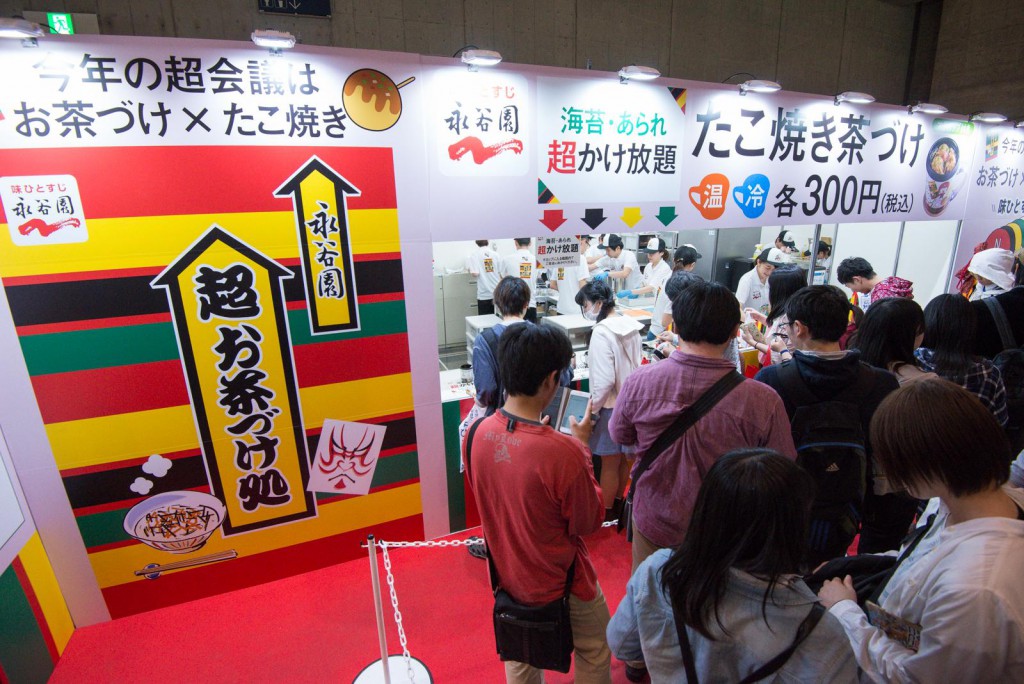 nikoniko2016_image20