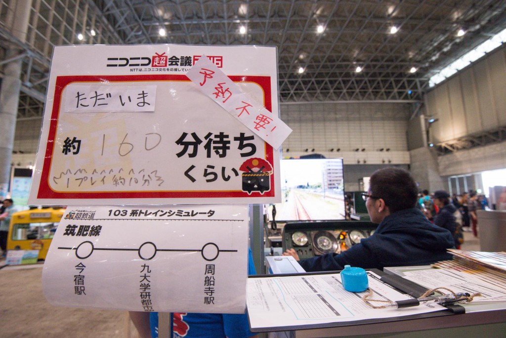 nikoniko2016_image6