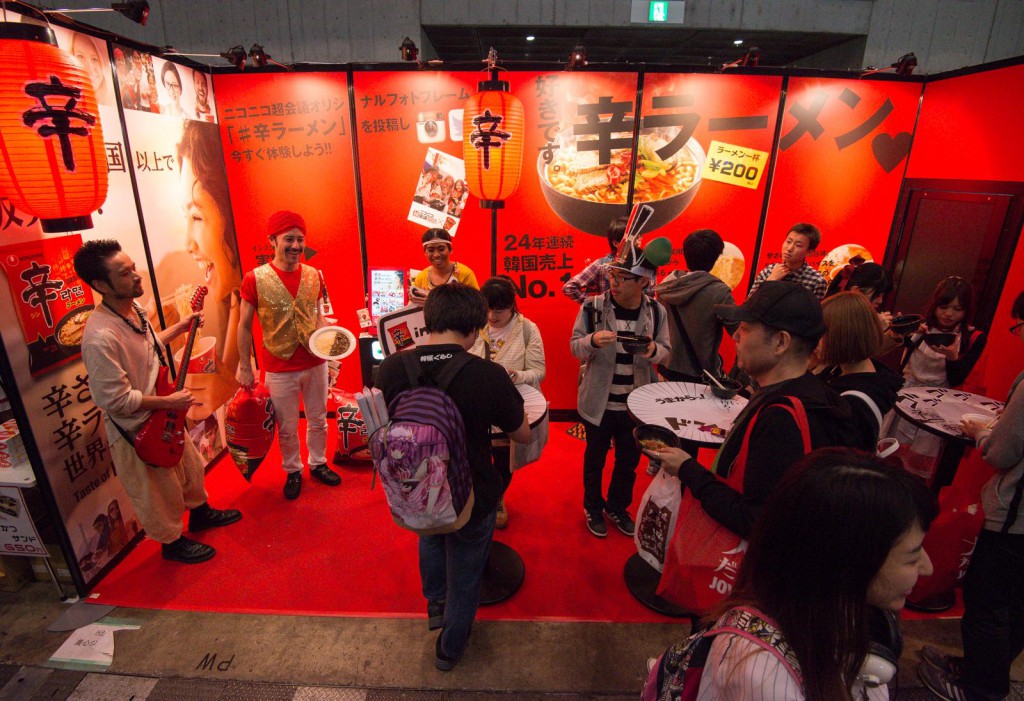 nikoniko2016_image19