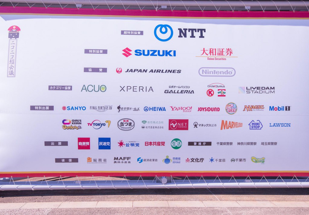 nikoniko2016_image3