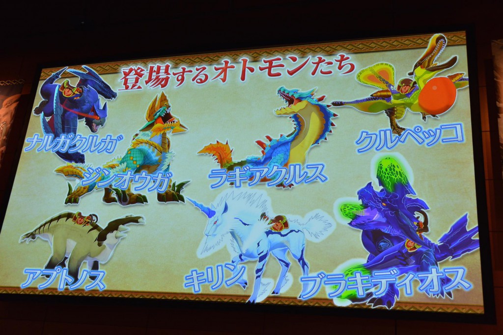 monhun_image22