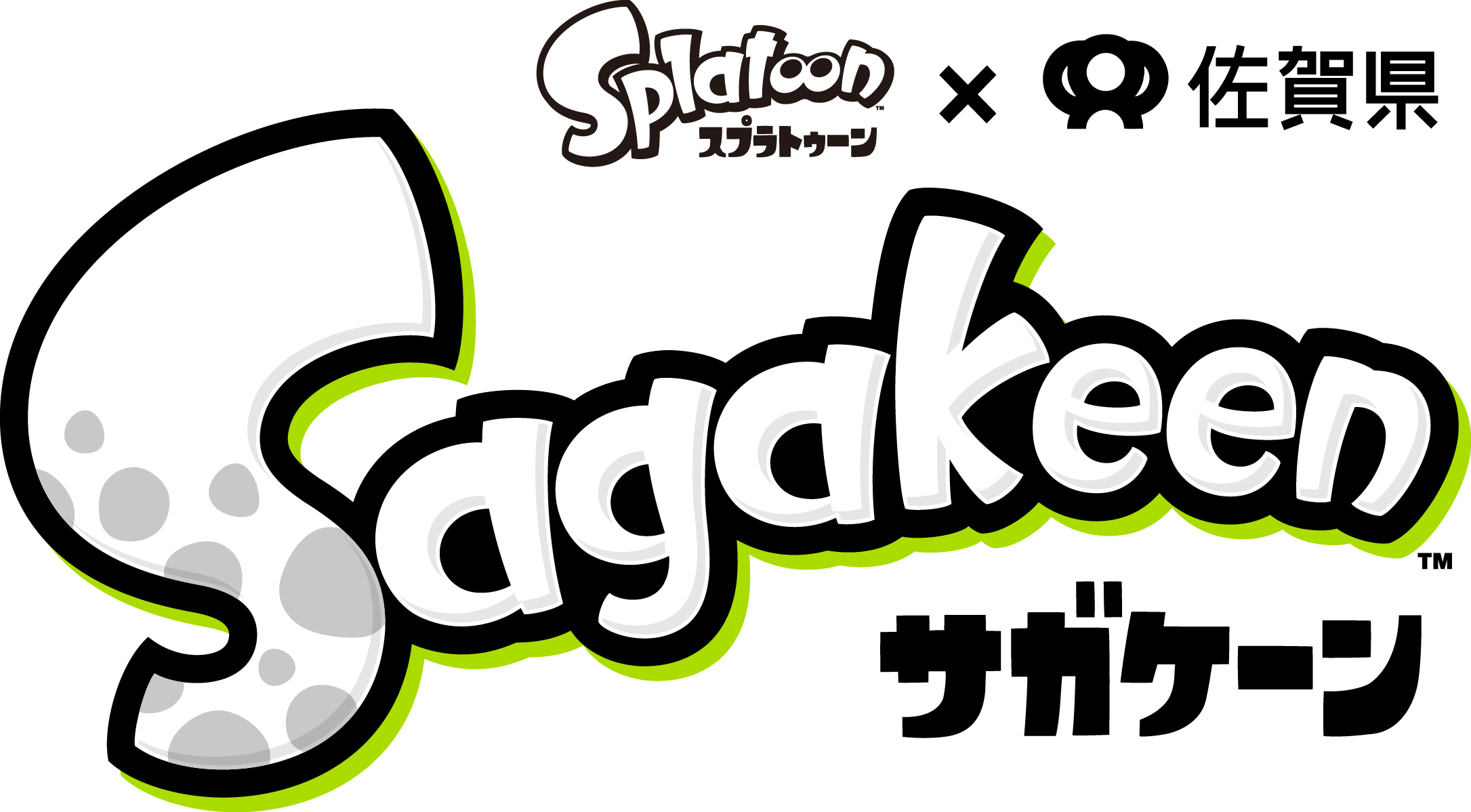 佐賀県の名産 呼子のイカ が大人気ゲーム Splatoon とコラボ その名も Sagakeen ガリガリ